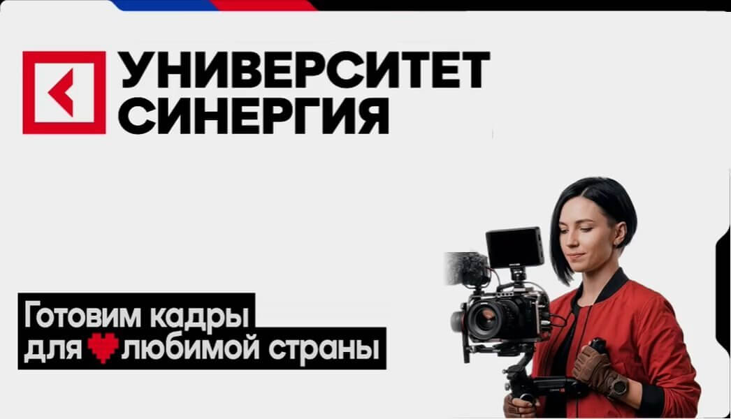 Готовим кадры для любимой страны